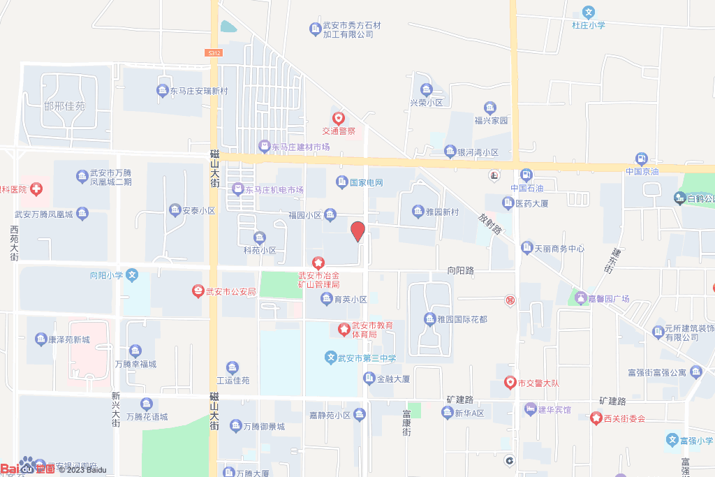 华府2号院