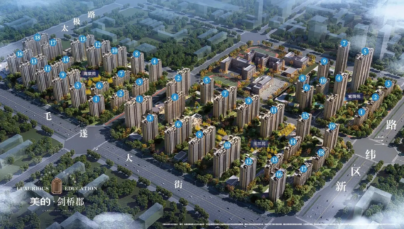 美的·剑桥郡