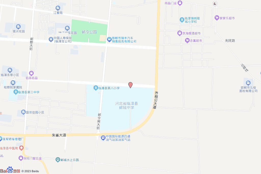 状元府