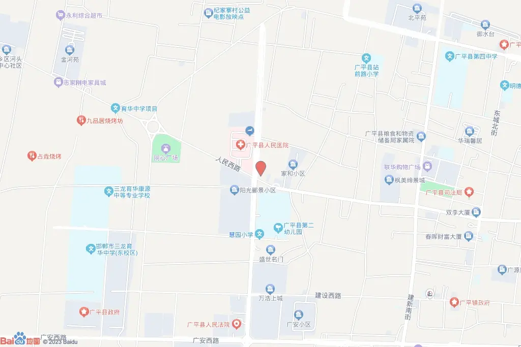 广平宣和贰号院