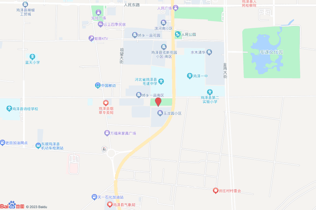 建业学府