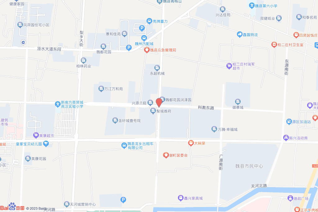 梨城首府