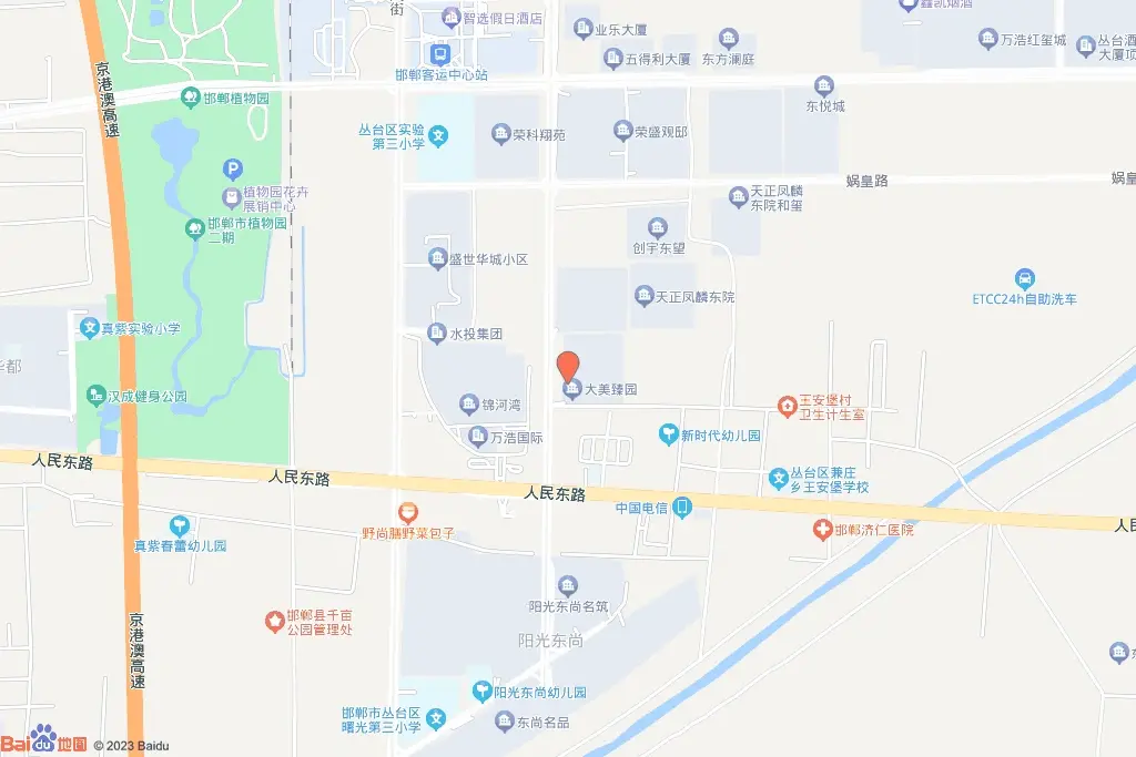 大美臻园