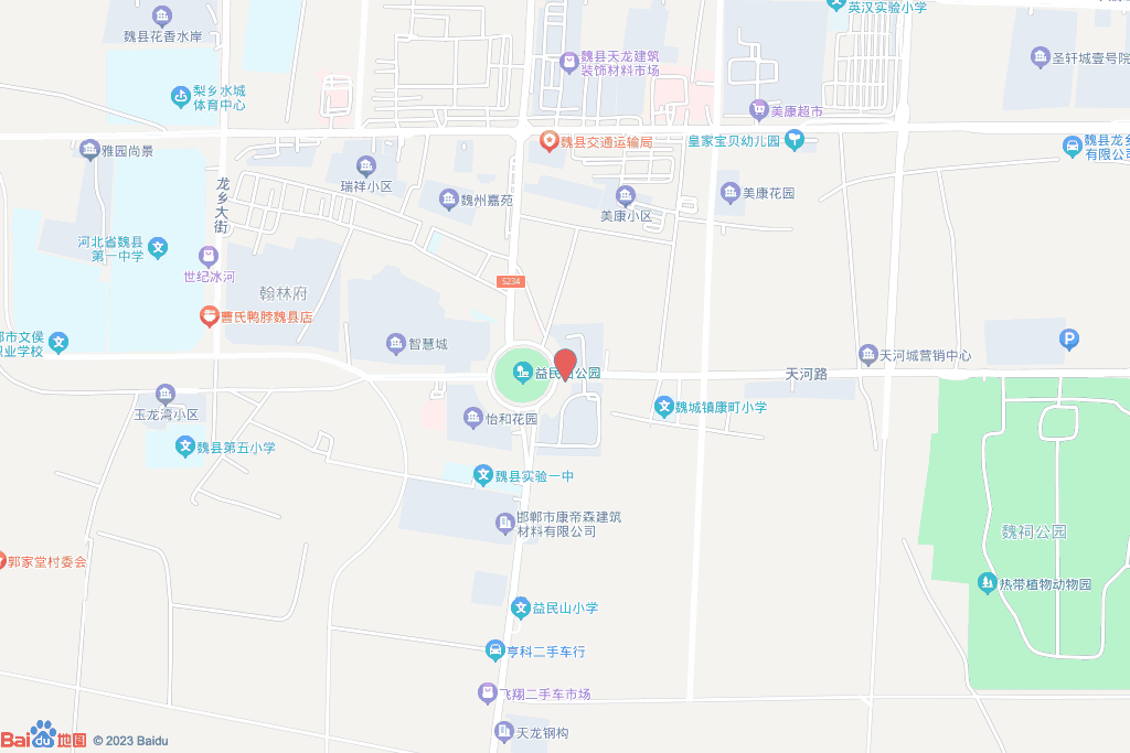 天河城