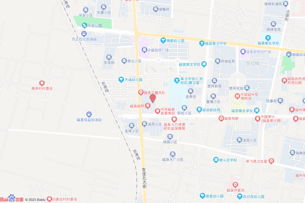 磁州镇阜才街东湖巷46号