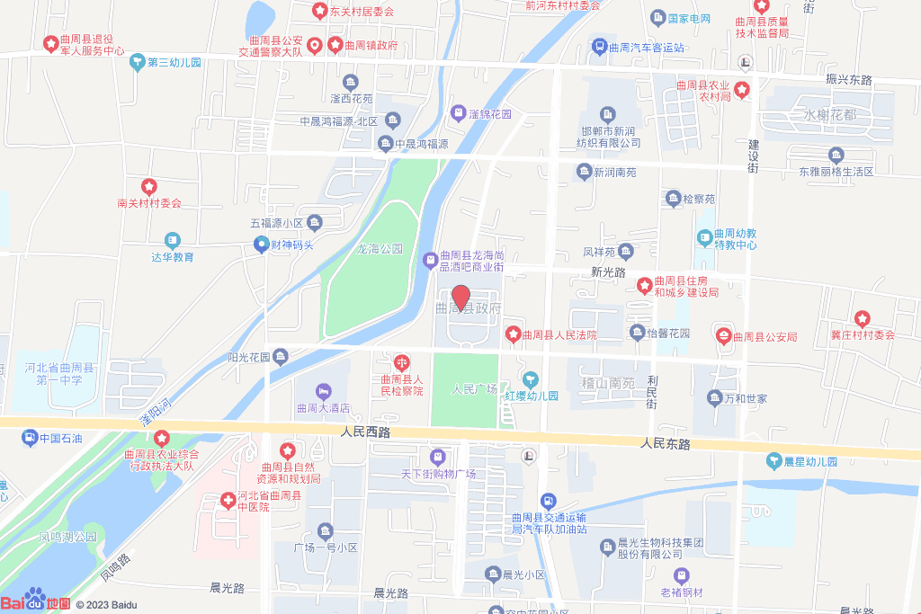 县城定魏公路东、支漳河北侧