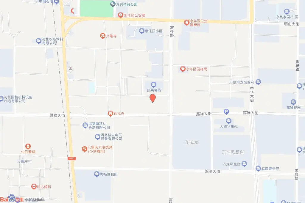 临洺关镇七里店村东南